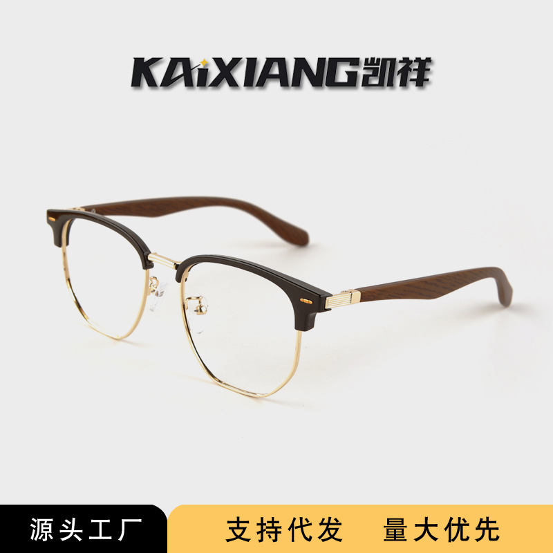 Retro fashionable trend universal reading for elderly for men and…