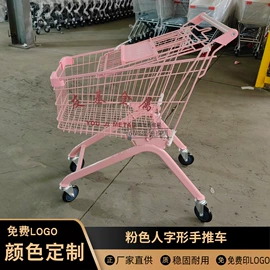 超市购物车;商用购物篮;脚轮