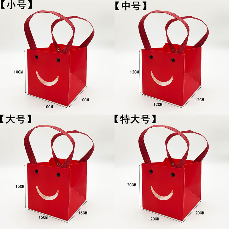 빨간 웃는 얼굴