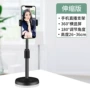 伸缩升降快手新款支架