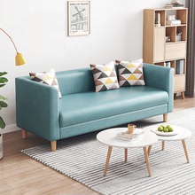 布藝沙發客廳小戶型現代簡約科技布北歐簡易出租房卧室雙人小沙發