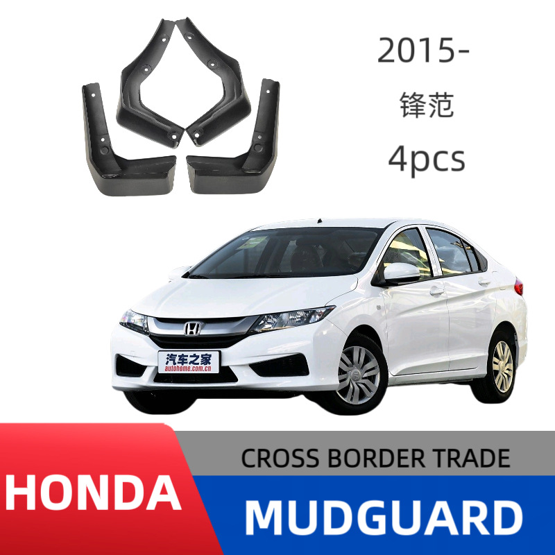 Para Honda Fengfan City 2015-2020 Guardabarros Piwa Accesorios de automóviles delanteros y traseros Venta caliente transfronteriza