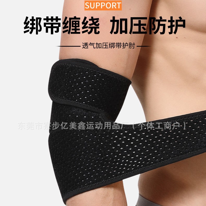 Sports Elbow Pads for Men and Women, Fitness Bench Press, Basketball Arm Sleeves, Arm Joint Warmers, Elbow Pads, Summer Strap Protective Gear