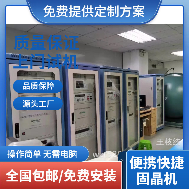Yuanfang Integrating Ball, Hongpu Integrating Ball, and Chuanghui Integrating Ball are being sold cheaply, and are also being tested.