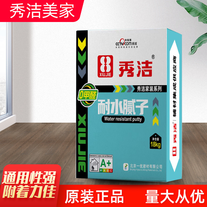 耐水腻子粉墙面修补找平腻子膏家用内墙腻子18kg补墙腻子现货批发