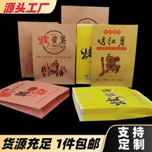 ���عϿ���������������t�����b����һ����ţƤ����ʳƷ�������