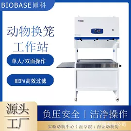 生命科学仪器;其他实验仪器;灭菌锅