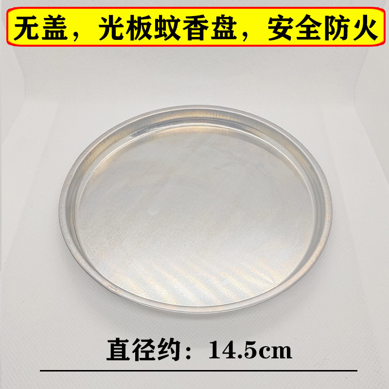 養豚場用の家畜用蚊よけ線香、養豚場用の特殊な養豚場用蚊よけ、紙繊維蚊よけ、屋外用効果的な蚊よけ、非ハエよけ線香|undefined