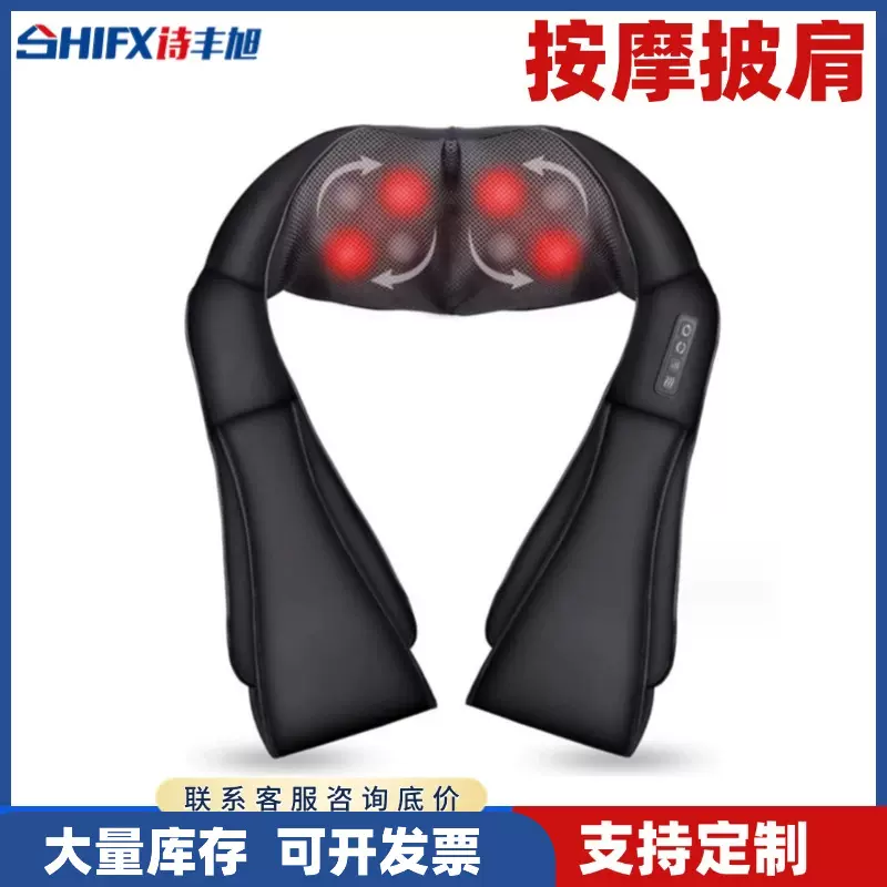 厂家批发四建颈肩按摩器车载家用 颈肩腰部 电动加热揉捏按摩披肩