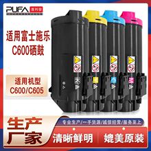 ����106R03899ʩ��C600�ۺ�XeroxVersaLinkC605ī��106R03903ī��