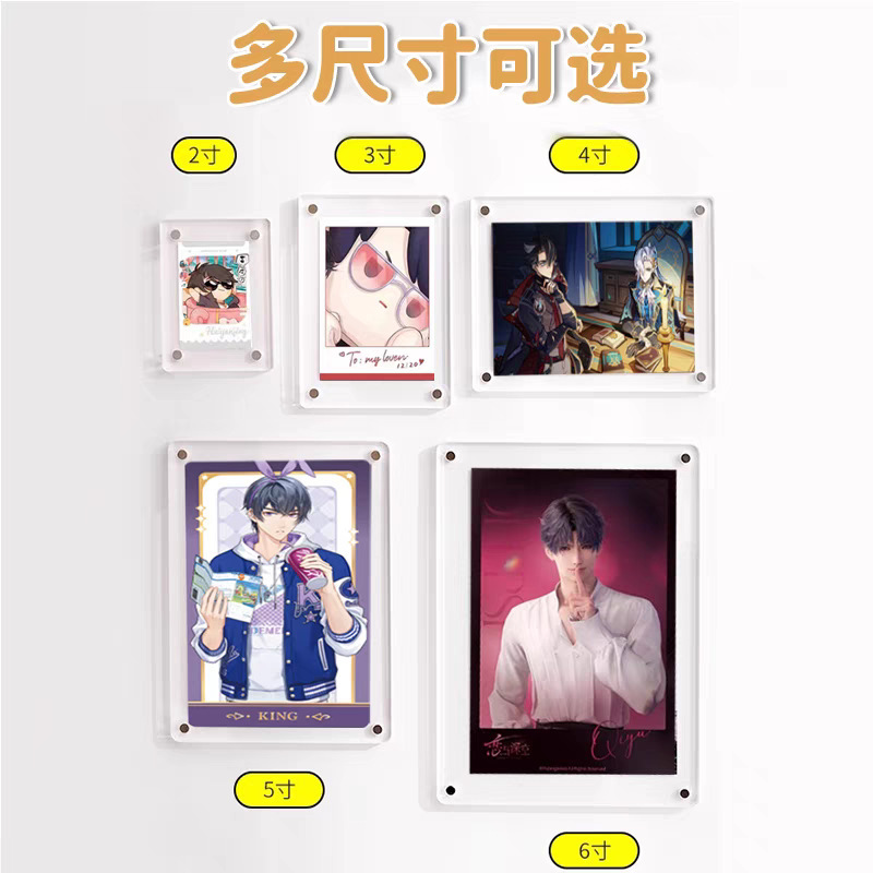 3inch 6inch Polaroid Photo Frame Acrylic Magnetic Travel Photo Wall Photo Card Photo Refrigerator Magnet Display Frame Magnetic