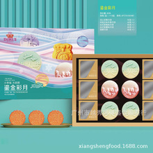 ���x���̽���¡�820G�Vʽ������Y�����l���Sɏ�ػ������S����