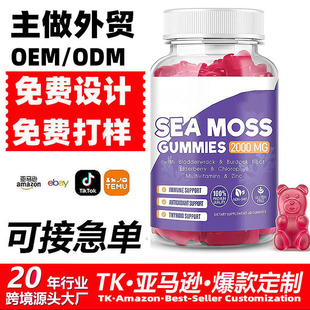 �羳�����S��tk���u�{ݮ�~�S�غ���۠��m��̦ܛ��Seamossgummies