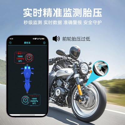 Tire External Sensor Universal – Tire pressure monitoring system