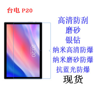 m̨P20/P20HD/M40ƽXNĤ oĤ ĥɰĤ 10.1