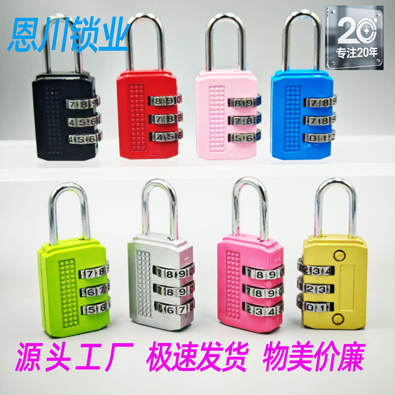 Mini Combination Lock, Small Lock for Luggage and Backpacks, Combination Lock for Suitcase and Trolley Case, Manufacturer Wholesale