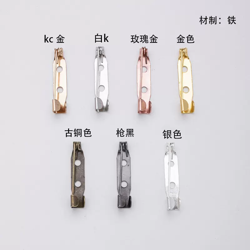 厂家批发彩色电镀有孔别针带锁头装饰胸针多规格金属简针保险扣针