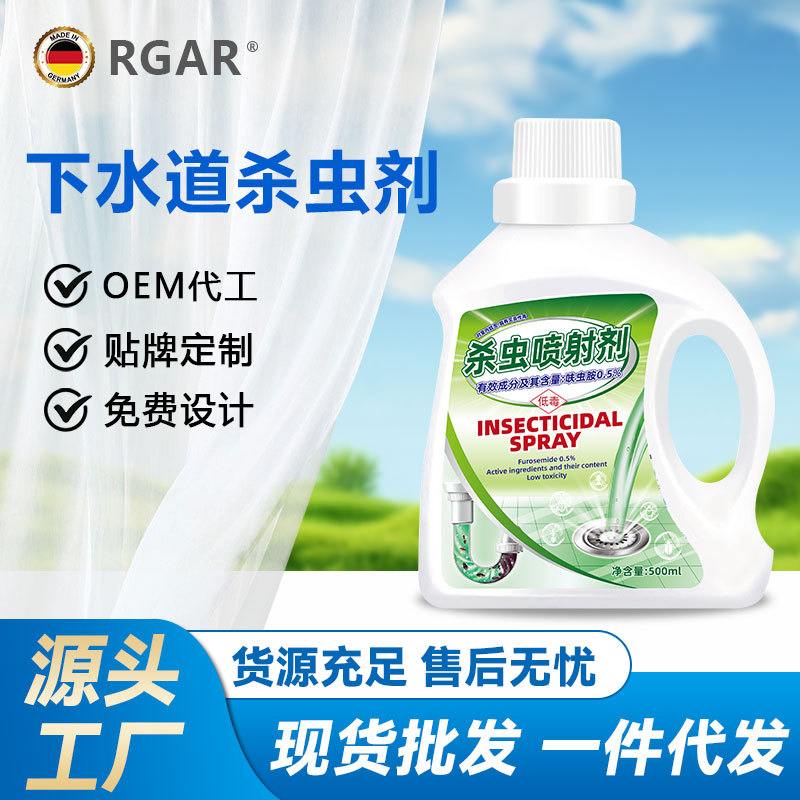 Sewer Small Flying Insect Pest Killer Toilet Bathroom Floor Drain Pipe Insecticide Household Indoor Moth and Midge Removal