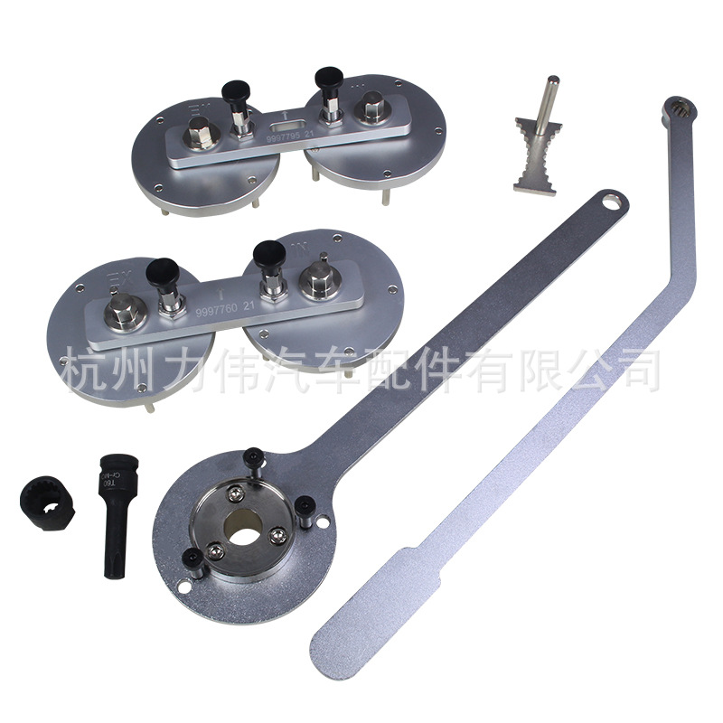 6件套沃尔沃新48V混动2.0T正时工具