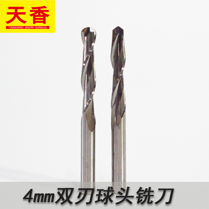 4mm双刃球头钨钢铣刀数控机床亚克力雕刻刀具硬质合金铣刀