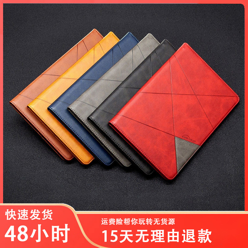 外贸适用亚马逊fire HD8 2020休眠架翻盖菱形平板保护皮套