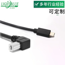 Type C 转USB B公打印机扫描仪数据线 USB C转BM打印机线