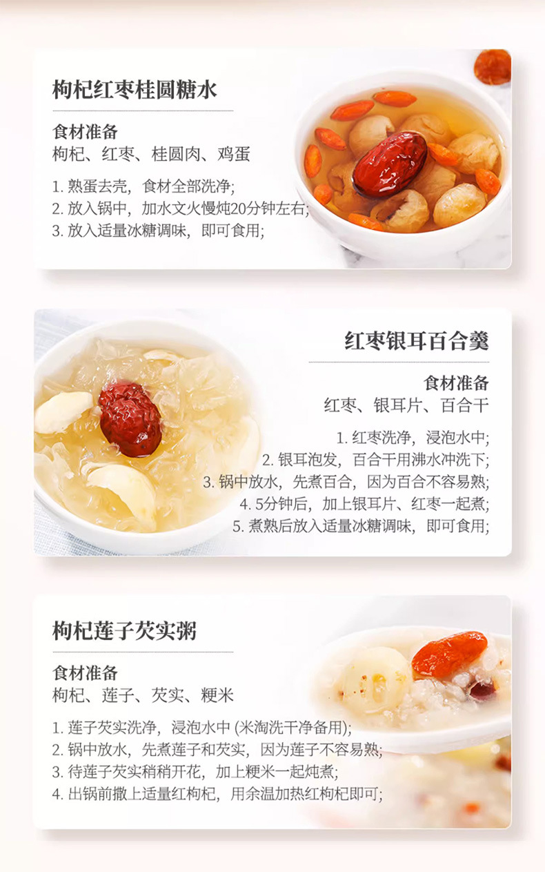 Goji Berry Longan Red Date Gift Box 1496g Dried Lily Bulb Herbal Soup Combo preparation