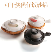 单手柄煲仔饭砂锅家用老式啫啫煲瓦煲商用燃气陶土干烧小沙锅