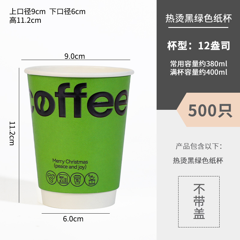 400ml 전체 상자 - 500개, 소스 공장