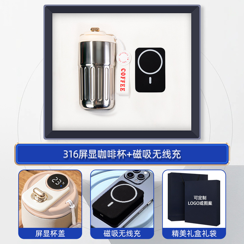 年次総会向けビジネスギフト、ロゴ入りコーヒーカップ、傘、モバイルバッテリーセット、会社イベント用実用的な記念品|undefined