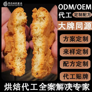 ��ʽ�����ւ��y��ʽ�ֹ�ԭζ���c���eʳƷС����ʳ�S�����l����