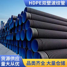 HDPE�p�ڲ��y�� �r����ˮ�ܾW�� ������ˮ���������̲��y��