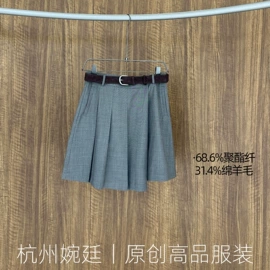 女式毛呢外套;女式衬衫;半身裙