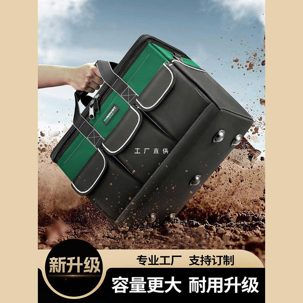 结实耐用工具收纳袋多功能帆布加厚便携式木工专用电工手提工具包