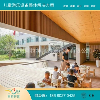 幼儿园功能室阅读室幼儿园实木桌椅组合定制幼儿园户外拓展区园区