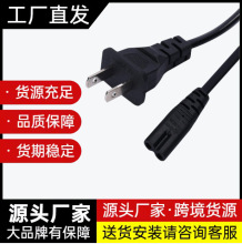 ETL�J�C����β�Դ������8��β�m��������C̨�������B�Ӿ����^