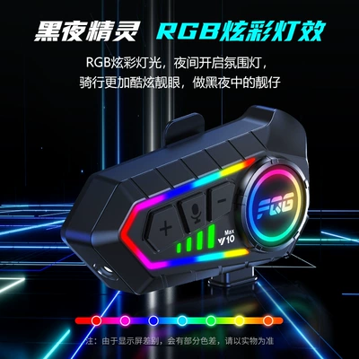 Reduction, and Intercom, Motorcycle Helmet Headset