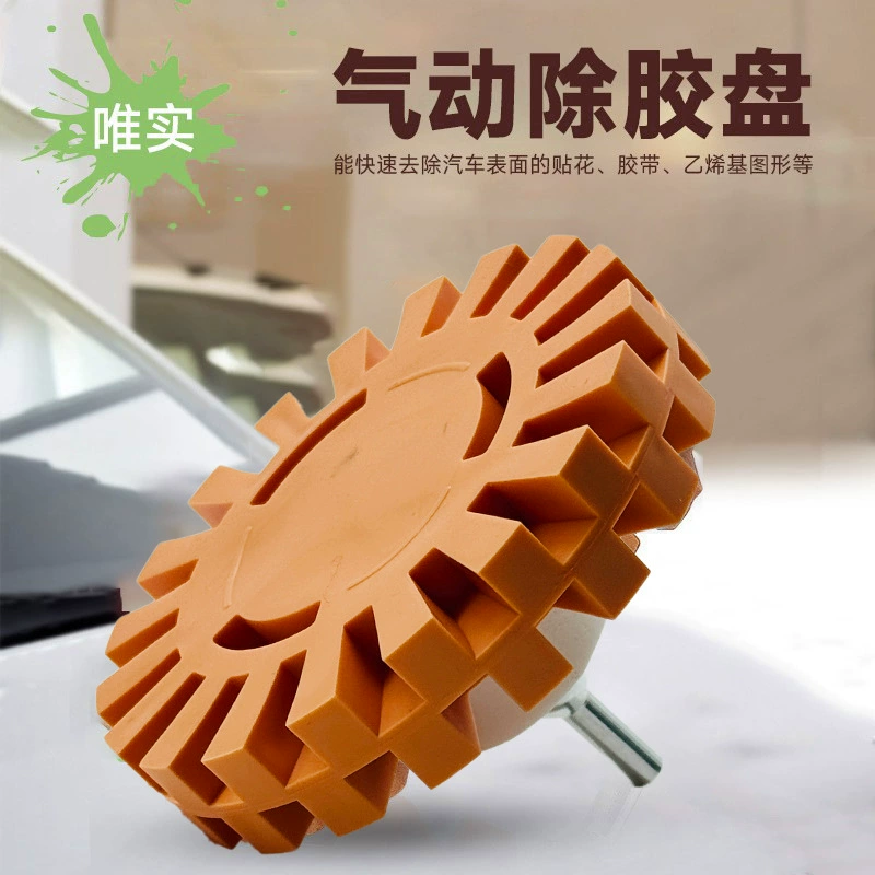 Трансграничный 4-дюймовый 100-мм зубчатый колесик для удаления пластины Пневматический дисклей для удаления пластины Резиновый колесо для удаления пластины