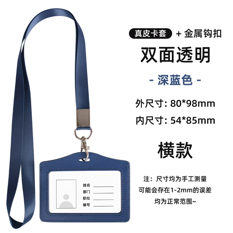 Double-sided transparent card holder, set, work strap, genuine leather