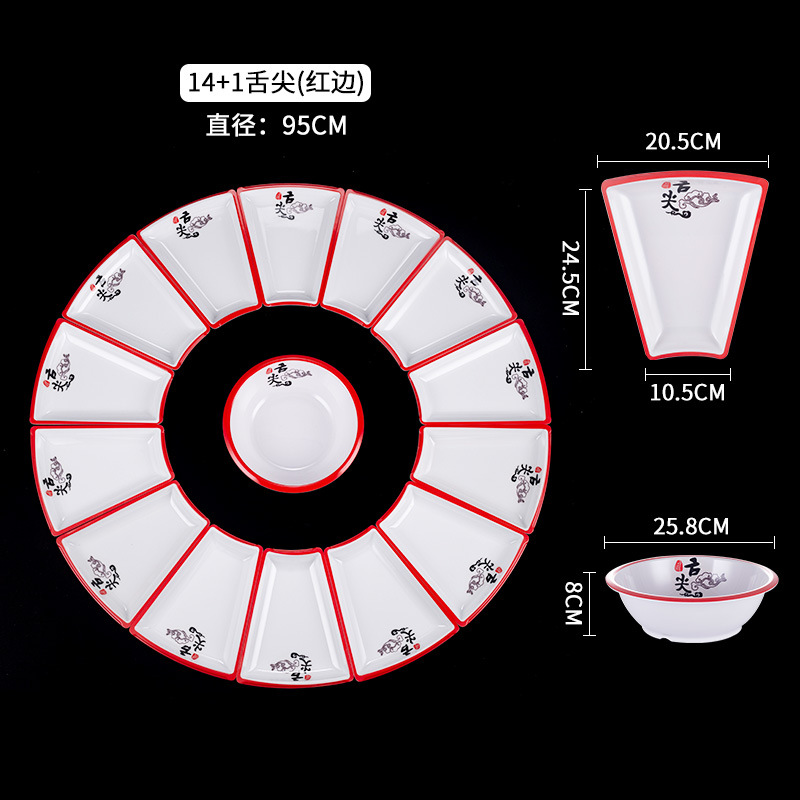 붉은 혀 끝 (14 개의 외부 접시 + 1 개의 수프 그릇)
