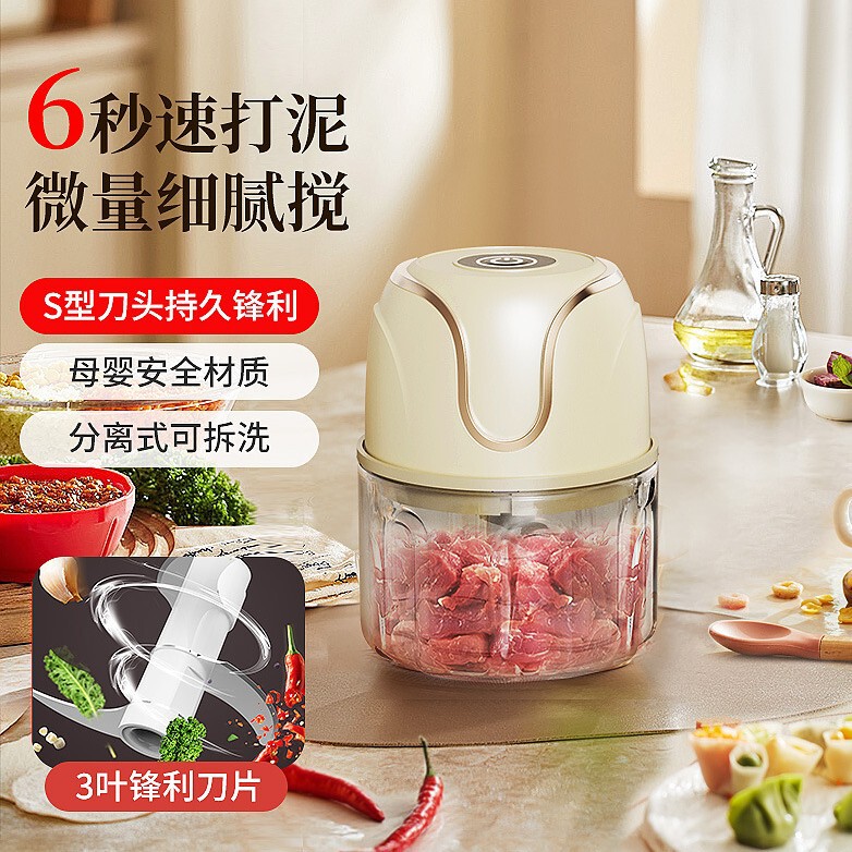 Portable electric mixer, garlic masher, kitchen household automatic meat grinder, garlic press, baby food processor, food processor