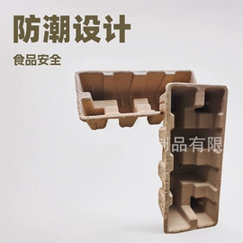 纸护角;纸浆模塑;棋牌/桌游