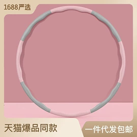 瑜伽辅助用品;跳绳;其他健身器材