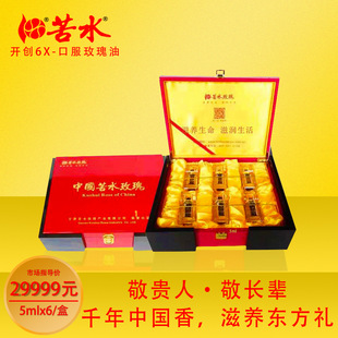 ��ˮ�ƿڷ�õ�弃����5ml*6ˮ��ƿ�Y�и��C��ˮԭ�a��ֱ�l���l