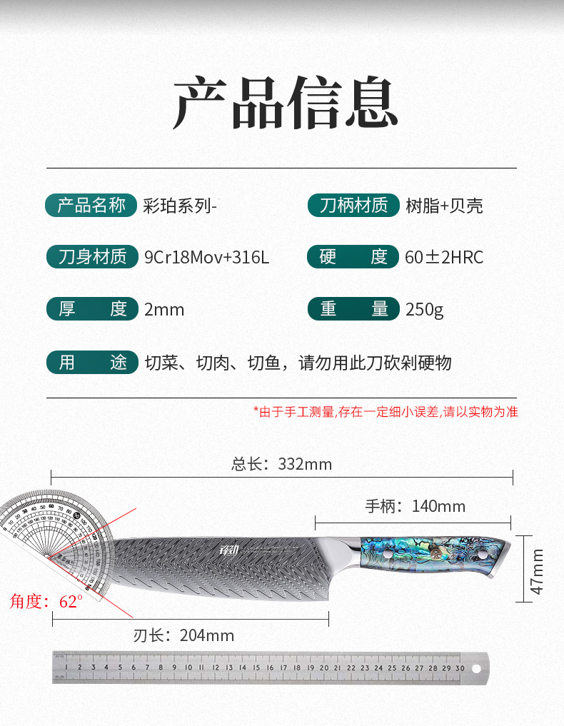 FINDKING锋劲大马士革厨房刀具套装专业厨师家用套刀盒装礼盒