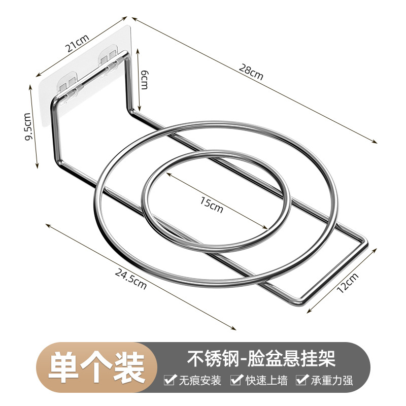 Washbasin stainless steel, storage system, 1 pieces