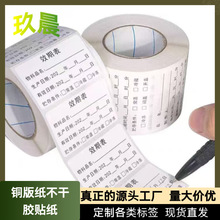 �����zˮ�WУ �׃��@ �Ƶ�ʳƷ���Ә˺��N��������������ȡ�Ә˺�