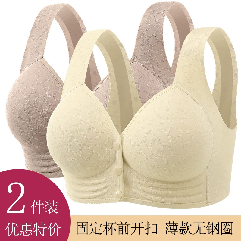 Set, underwear for breastfeeding, thin supporting push up bra, wireless bra, vest, plus size