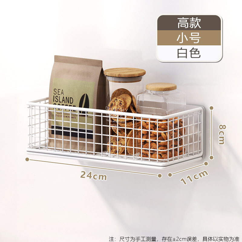 Caja de almacenamiento magnética estante de almacenamiento de cocina nuevo refrigerador extraíble lado cesta colgante de plástico estante de almacenamiento