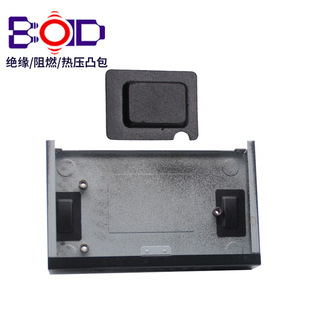 LED light thermal pressure PC insulating tablet is set to make heat forming bump convex bag insulation cover to map processing insulation board